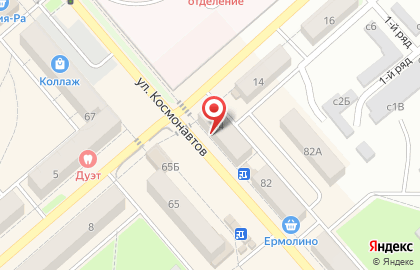 Магазин Фруктайм на улице Космонавтов на карте