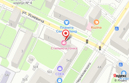 Салон красоты Эконом-Студия на улице Усиевича на карте