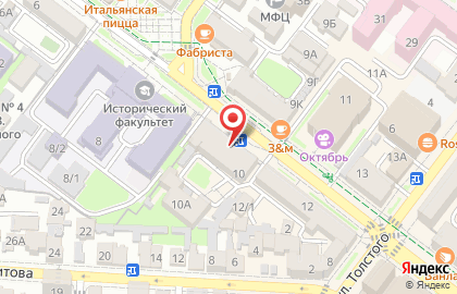 Магазин iStore на улице Коркмасова на карте