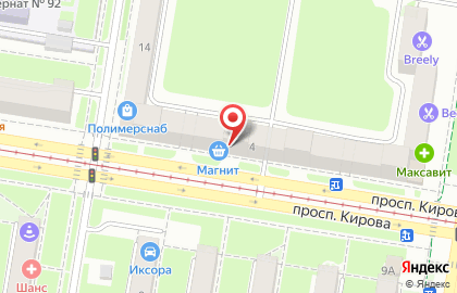 Магазин продуктов МясновЪ на проспекте Кирова на карте