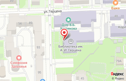 Библиотека Книжный киоск им. А.И. Герцена на карте