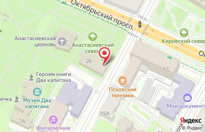 Единая дежурно-диспетчерская служба на улице Некрасова на карте