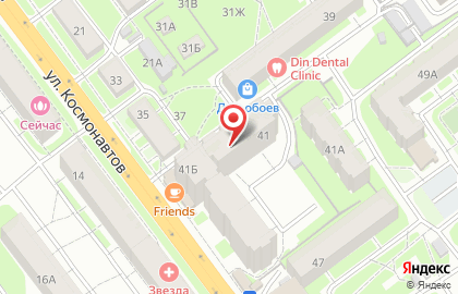 Компания по изготовлению печатей и штампов Гильдия на улице Космонавтов на карте