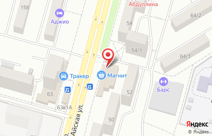 Клининговая служба Аната в Советском районе на карте