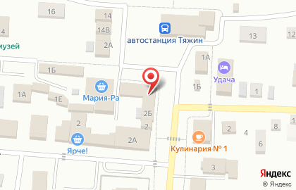 Салон связи Tele2 на улице Ленина на карте