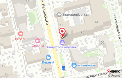 Атомстройкомплекс в Екатеринбурге на карте