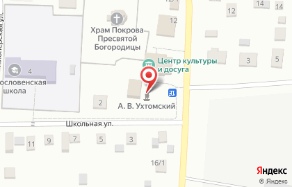 Почтовое отделение, с. Благословенка на карте