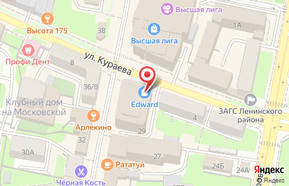 Офис продаж Билайн на Московской улице, 29 на карте