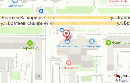 Магазин косметики и парфюмерии на улице Братьев Кашириных на карте