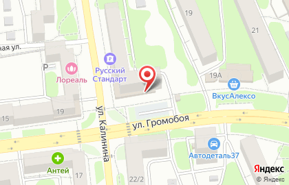 Банкомат МИнБанк на Калинина на карте