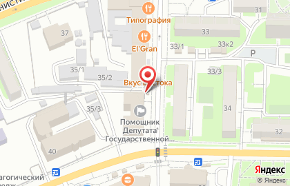 Продуктовый магазин в Горно-Алтайске на карте