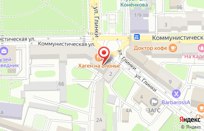 Центр страхования и независимой автоэкспертизы Альянс на карте