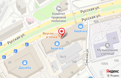 Банкомат Дальневосточный банк Сбербанка России, Приморское отделение на Русской улице, 16 на карте