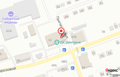 Библиотека №3 в Прокопьевске на карте
