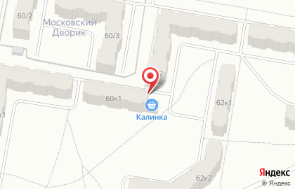 Продуктовый магазин Калинка на улице Энгельса на карте