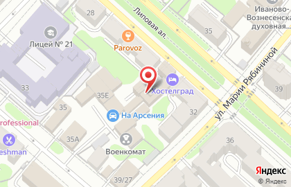 Строительная компания Ремстрой №1 на карте
