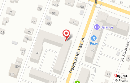 Магазин автотоваров Магистраль на Первомайской улице на карте