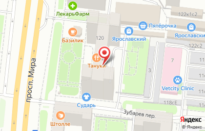 Комиссионный магазин Русском на карте