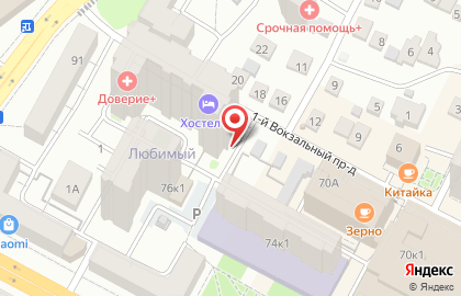 Салон Империя на Первомайском проспекте на карте