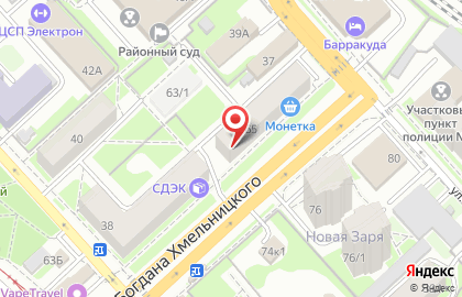 Брандт Новосибирск на карте