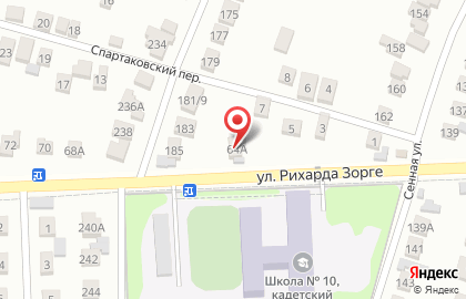 Магазин товаров для животных на улице Рихарда Зорге на карте