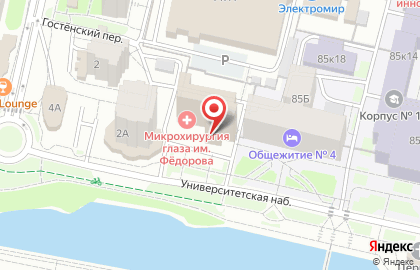 Кафе быстрого питания Армада на карте
