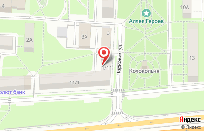 Салон красоты Фантазия на Парковой улице на карте