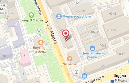 Сеть цветочных магазинов Аура на улице 8 Марта на карте