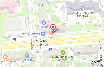 Магазин спецодежды для медицины и общепита для медицины и общепита на площади Карла Маркса на карте