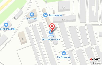 СТО Автовартовск на улице 2 П-2 на карте