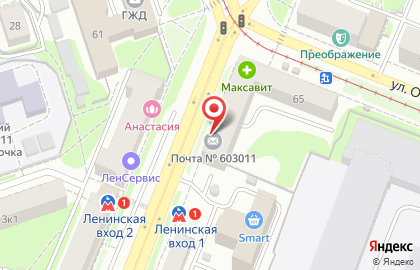 Отделение почтовой связи Почта России на проспекте Ленина на карте