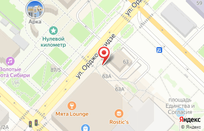Киоск по продаже кофе Точка Кофе на карте