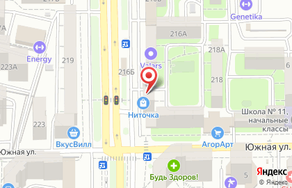 Сервисная компания Мегачип на проспекте Дзержинского на карте