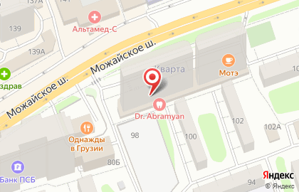 Салон цветов PRO Цветы на Можайском шоссе в Одинцово на карте