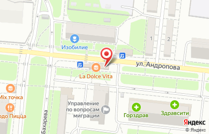 Салон красоты Для Вас на улице Андропова на карте