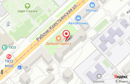 Бистро Пицца на Рабоче-Крестьянской улице на карте