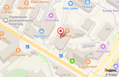 ОАО Восточный экспресс банк на улице Карла Маркса на карте