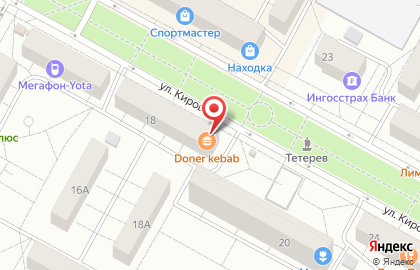 Кафе быстрого питания Doner Kebab в Центральном районе на карте
