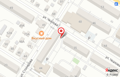 Продуктовый магазин на улице Чкалова на карте
