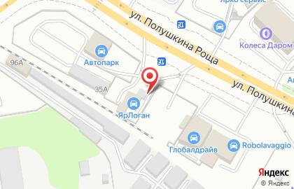 Магазин автозапчастей ЯрЛоган на улице Полушкина Роща на карте