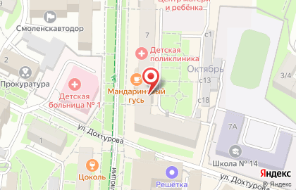 Кафе Ваниль на улице Октябрьской Революции на карте