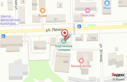 Выставочный зал им. И.И. Сидельникова на карте