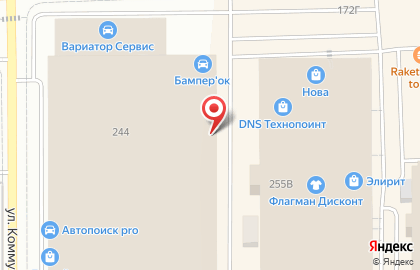 Торговая компания Фаворит на улице Коммунаров на карте