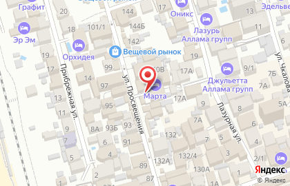 Волшебный мангал на карте