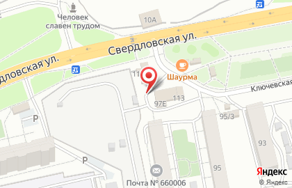 Магазин бытовой химии в Красноярске на карте