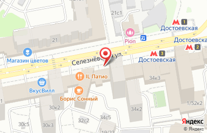 Киоск печатной продукции Семейное чтение на Селезнёвской улице на карте