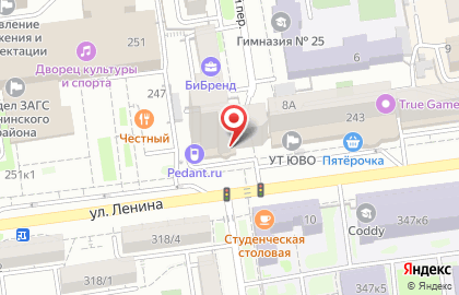 Кофейня FixCoffee на улице Ленина на карте