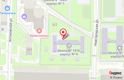 Школа Лианозово №1416 с дошкольным отделением на Новгородской улице, 3 на карте