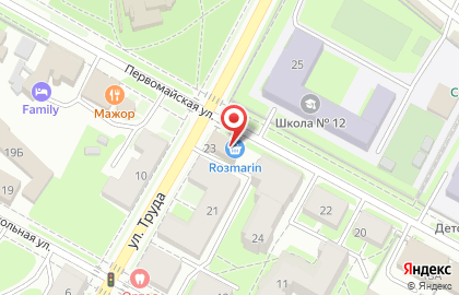 Кулинарная лавка Розмарин на улице Труда на карте
