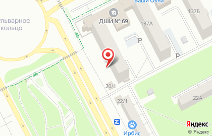 Мастерская по ремонту обуви на бульваре Строителей, 20 на карте